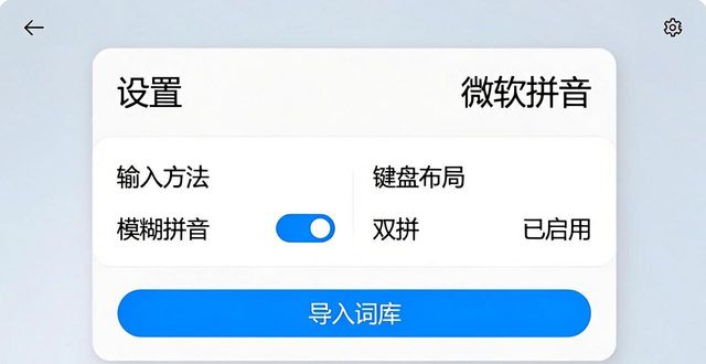 电脑安装配置技巧_输入法设置优化_三、教程 + 安装 + 使用(101–150)